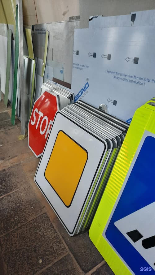 Дорожные знаки