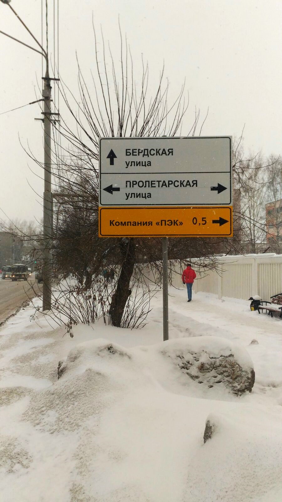 Установка дорожных знаков