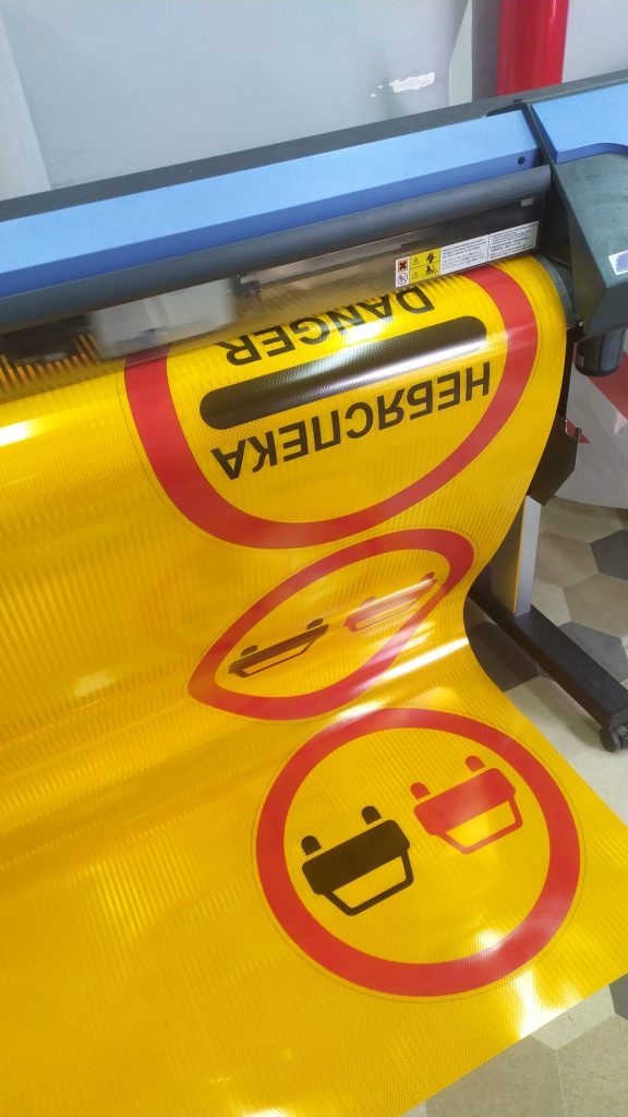 Интерьерная печать